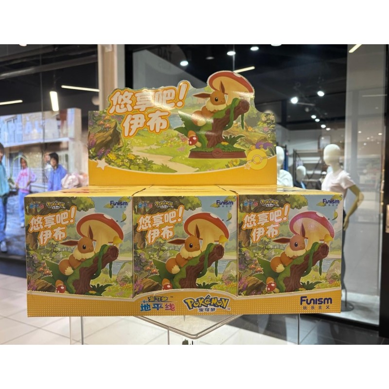 Figurine mystère Evoli évolution