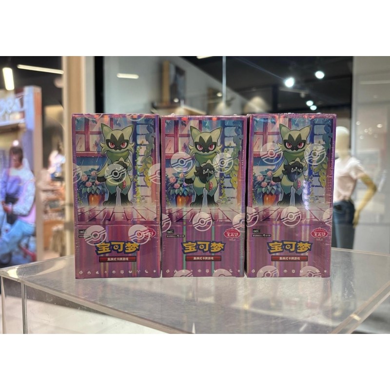 Pokemon gem pack 5