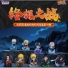 Set of 8 mystery box -
Naruto Shippuden : Ultimate Battle -