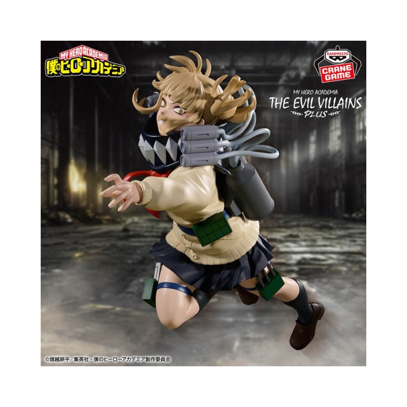 Figurine My Hero Academia THE EVIL VILLAINS -PLUS- TOGA HIMIKO Ⅱ