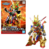 GUNDAM - SDW Heroes Wukong Impusle Gundam - Model Kit