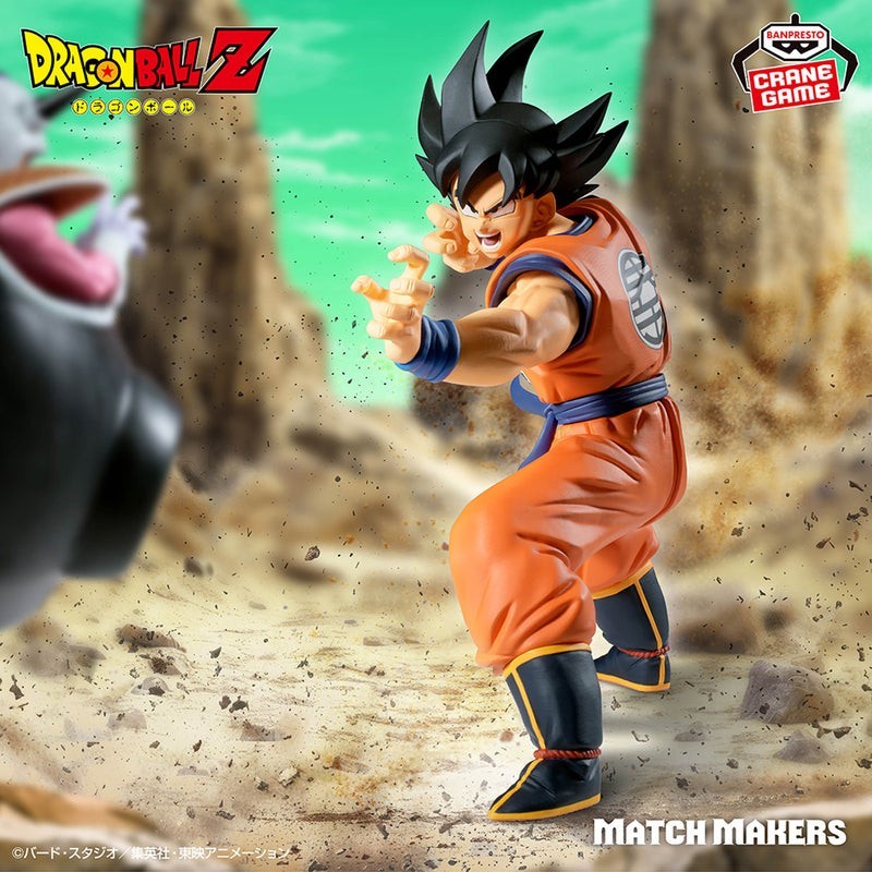 Figurine Dragon Ball Z  MATCH MAKERS Son Goku
