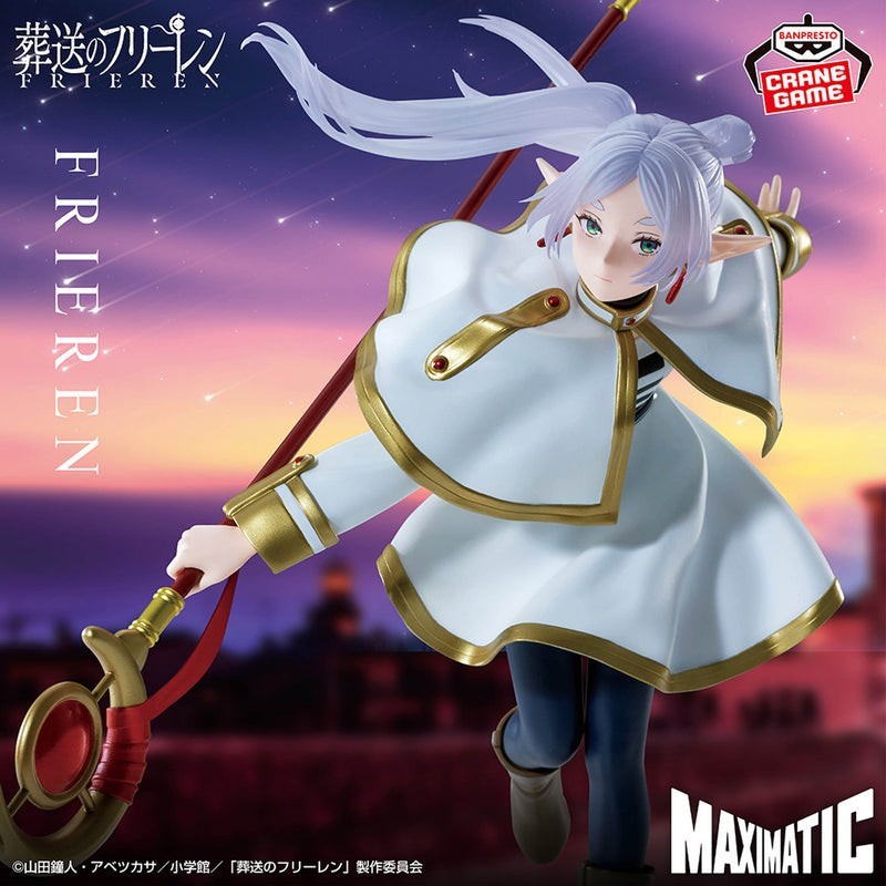 Figurine MAXIMATIC FRIEREN Ⅱ