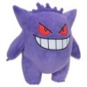 POKEMON - Ectoplasma W14 - Peluche 28cm