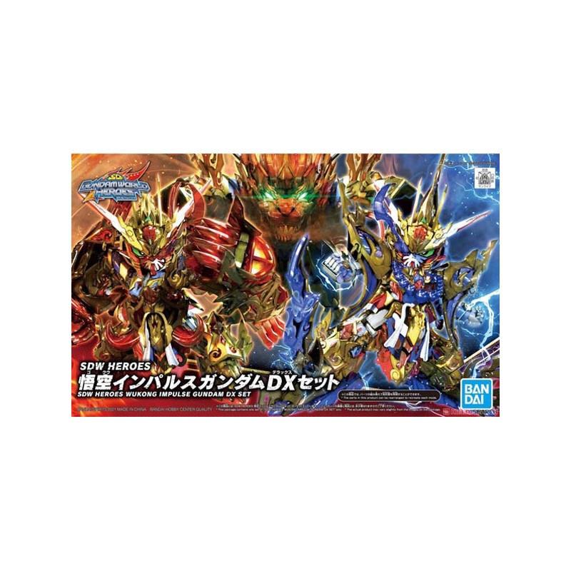 GUNDAM GUNPLA SDW HEROES 09 WUKONG IMPULSE GUNDAM DX SET